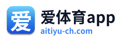 爱体育app